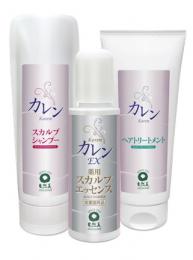 カレン育毛ケアふんわり3点セット(ｶﾚﾝEX薬用ｽｶﾙﾌﾟｴｯｾﾝｽ 80ml･ｶﾚﾝﾍｱﾄﾘｰﾄﾒﾝﾄ 180g･ｶﾚﾝｽｶﾙﾌﾟｼｬﾝﾌﾟｰ 180ml)実感キャンペーン